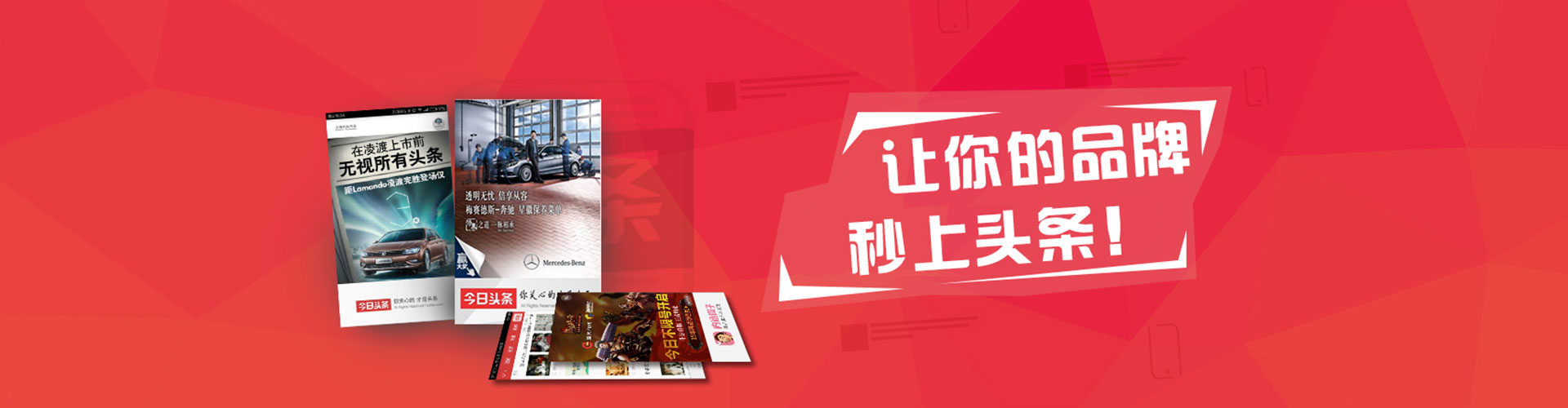 鹿城竞价推广开户