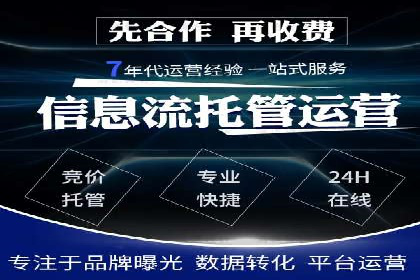 SEM案例：如何提高点击率