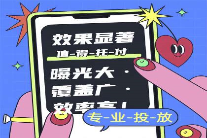 案例剖析：SEM竞价托管助力企业实现业绩增长